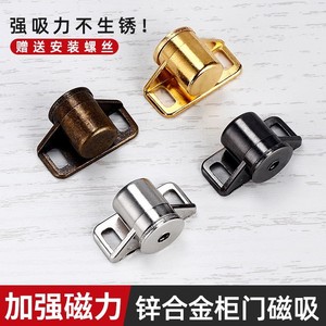 Retro Cabinet Magnetic Door Catch Zinc Alloy Strong Magnetic <b>Wardrobe</b> Door Latch - Product Image 4