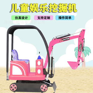 Excavatrice électrique de simulation pour enfants, équipement de terrain de jeux pour centre commercial - Product Image 4