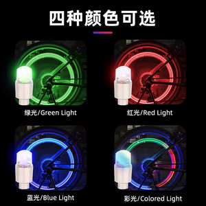 Luz LED para Válvula de Bicicleta Hisayoshi YUUISD, con Sensor de Vibración Fotosensible y Colorida, para Bicicleta de Montaña - Product Image 3