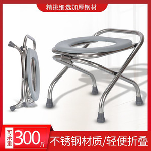Kang Yuanxiang <b>Folding</b> Toilet Seat Stainless Steel Portable Adult <b>Commode</b> Chair For Elderly And Disabled Patients - Product Image 5