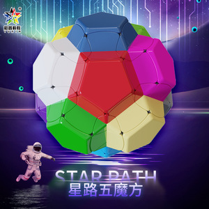 Série Interstellaire Yuxin : Cinq Cubes Magiques Irréguliers – Jouet Éducatif pour Jeunes, Jeu de Puzzle Stimulant le Cerveau - Product Image 2
