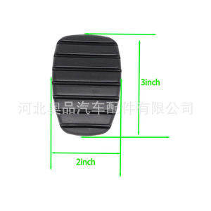Renault Clutch Brake Pedal Cover 8200183752 EPDM <b>Rubber</b> For Clio Scenic Jingyi - Product Image 2