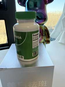 विटामिन के साथ बोतल में मोरिंगा पत्ती हर्बल अर्क - Product Image 2