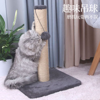 Poteau à gratter pour chat en velours moderne classique en gros, arbre à grimper pour chat vertical de grande taille, arbre à grimper pour chat à 2 niveaux, jouets pour chat pour petits animaux