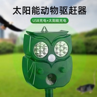 Répulsif solaire pour animaux sauvages avec détection de mouvement, étanche, avec lumière LED clignotante