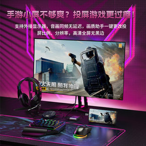 Convertisseur clavier et souris pour jeux mobiles Star Craft V5 Throne, pour Pubg, Delta Force, Valorant streamer, vert pur compétitif - Product Image 5