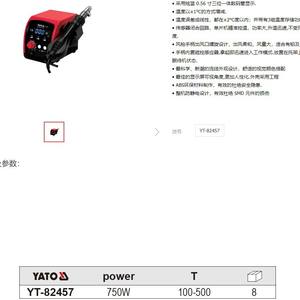 Estación de Soldadura Digital Yato 110V-240V con Control de Temperatura para Reparación de Electrónica - Product Image 3