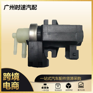Vanne solénoïde à vide pour Kia Sorento 35120 27400 35120 2900 35120 27000 YE66 03753 - Product Image 5