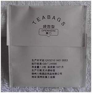 תה אריזה מכונה CCFD6 כפול תא VFFS שקית קטנה תה תיק אריזה מכונה - Product Image 6