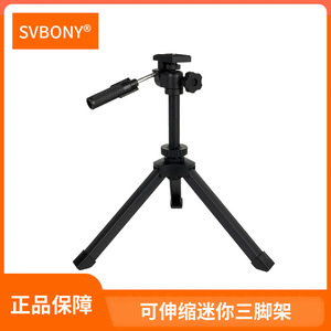 Svbony Sv146 Aluminum Alloy Mini Tripod With Extendable Head Adjustable For Camera Use - Product Image 5