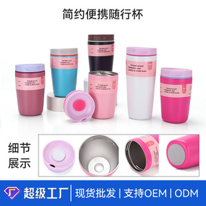 304 Stainless Steel Travel Cup Vacuum <b>Insulated</b> Portable Coffee <b>Mug</b> For Outdoor Use - Product Image 3