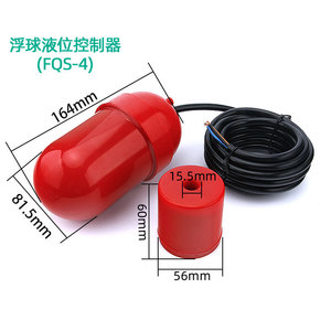 Float Switch Water Level <b>Control</b> Valve Copper <b>Wire</b> 108A104A Tether Float Type For Sewage Liquid Level Monitoring - Product Image 2