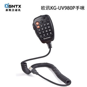 Microphone portable Wouxun Kg-Uv980p pour communication radio en voiture, en matière plastique - Product Image 5
