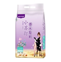 Poudre parfumée puissante 70g-options 5kg de détergent de blanchisserie pour l'habillement de nettoyage profond!