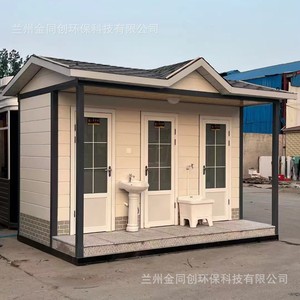 Toilettes publiques en fibre de verre monobloc, à poser au sol, écologiques, pour usage en parc - Product Image 4