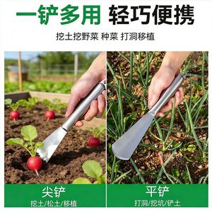 พลั่วทำสวนสแตนเลสแบบหนาชิ้นเดียวสำหรับปลูกขุดและย้ายต้นกล้า - Product Image 2