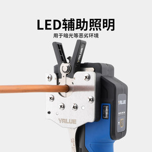 เครื่องมือจุดไฟฟ้าแบบพกพา VEF-1/2S สำหรับท่อทองแดง ใช้กับแบตเตอรี่ลิเธียมและเครื่องปรับอากาศ - Product Image 3