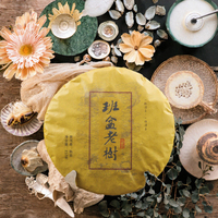 Thé Pu'er Ripe en Galette de 357g, Arbre Ancien Menghai Bulang Banpen 2006, Thé pour la Santé