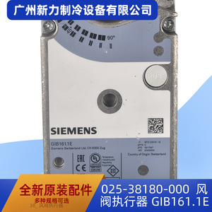 ตัวกระตุ้นแอร์ดัมเปอร์ไฟฟ้า Siemens GIB161.1E 24V AC แบบติดเพดาน สำหรับระบบ HVAC - Product Image 2
