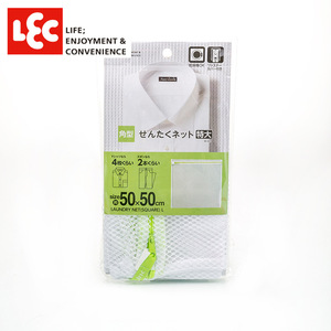 Sac à linge réutilisable Lec Laundry Net carré 50x50cm pour la protection des vêtements - Product Image 1