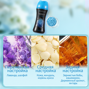 Perles de parfum fraîches pour le linge, adoucissantes, longue durée, rehausseur de parfum pour vêtements 300g OEM ODM Échantillon gratuit Usine UE - Product Image 2