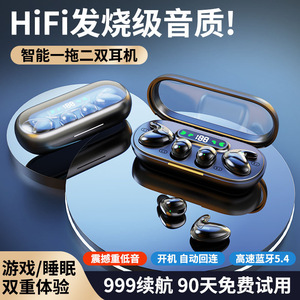 Écouteurs Tws avec affichage numérique, Bluetooth 5.0, suppression du bruit, pour le sommeil, longue durée de vie de la batterie, chargement de type C - Product Image 3
