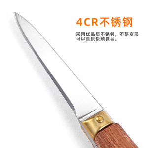 سكاكين صلب مقاوم للصدأ لقطع صدف البحر بمقبض خشبي أدوات تقشير وتجليخ المخلفات - Product Image 5