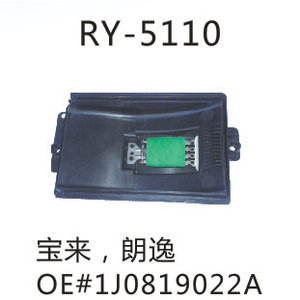 Résistance du moteur de soufflerie RY-5110 12V à enroulement de fil pour Bora Lavida OE 1J0819022A - Product Image 1