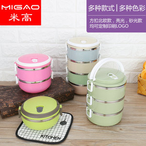 Migao Portable Stainless Steel Lunch <b>Box</b> 3-6L Multi Layer Insulated Sealed With Handle For Office School Use - Product Image 2