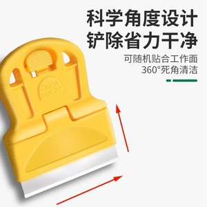 Baolian Adhesive Remover Stainless Steel Blade Straight Edge Multi Functional Cleaning Tool For Car Window Kitchen Tinting - Product Image 3