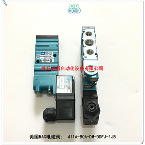 แมค 411A-B0A-DM-DDFJ-1JB คอยล์วาล์วแม่เหล็กไฟฟ้า DMB-DDFJ-1JB DC24V ส่วนประกอบอุตสาหกรรม - Product Image 3