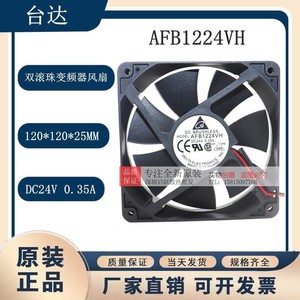 เดลต้า AFB1224VH 120 มม. 24V 0.35A DC พัดลมระบายความร้อนแบบไร้แปรงถ่านสำหรับอุตสาหกรรม - Product Image 5