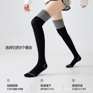 2026 <b>Spring</b>/Summer New Arrival Over-the-Knee <b>Compression</b> Sports Socks, High-Top Socks, Fitness Yoga Tennis Running Cycling - Product Image 2