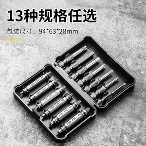 Niu Xiang 14-Piece Broken <b>Screw</b> Extractor Set High Hardness Metric Industrial Grade Home Repair Tool Kit - Product Image 4