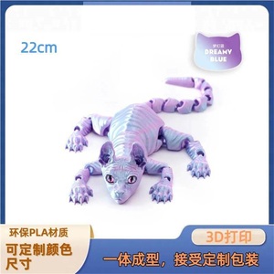 Jouet de décompression en plastique écologique imprimé en 3D MILI, puzzle, dragon et chat sans poils, plusieurs couleurs, cadeau pour enfants - Product Image 3