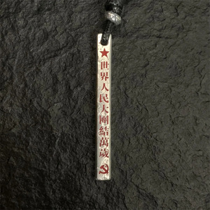 Collar con colgante <span class=keywords><strong>de</strong></span> 'Viva el Pueblo', con temática <span class=keywords><strong>de</strong></span> fe, país, fortaleza y sentido <span class=keywords><strong>de</strong></span> la comunidad, <span class=keywords><strong>de</strong></span> estilo retro, <span class=keywords><strong>de</strong></span> nicho y creativo. - Product Image 2