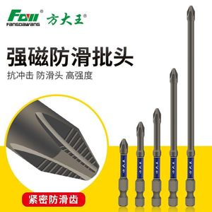 Fangdawang Strong Magnetic Anti Slip Screwdriver Bit High <b>Torque</b> Steel Round Shank For Electric Screwdrivers - Product Image 2