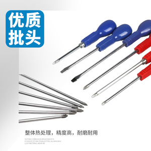 Phillips And Flathead <b>Screwdriver</b> <b>Set</b> 60-80 Pcs Magnetic Anti Slip Handle Household Repair Tools - Product Image 3