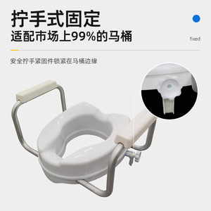Rehausseur de siège de toilette Shunkangtai avec accoudoirs, 4 pouces, en alliage d'aluminium, hauteur réglable, installation facile pour personnes âgées - Product Image 3