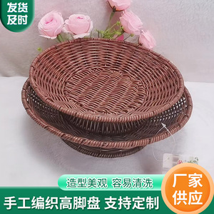 Round Rattan Woven Fruit <b>Basket</b> High Footed Disc Handmade <b>Storage</b> For Living Room Dried Fruit Chinese Style Platter - Product Image 5