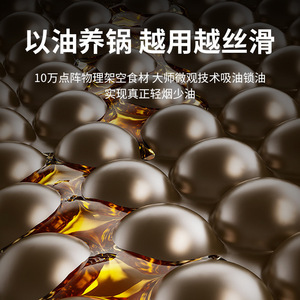 Wok Rock Titanium Master de 30 cm con Fondo Redondo Antiadherente para Cocinas de Gas e Inducción - Product Image 5