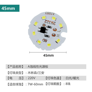 Ampoule LED E27 SMD 2835 6000K Lumière du jour AC 85-265V Télécommande Durée de vie 50000H Certifiée Energy Star CE Usage résidentiel - Product Image 4