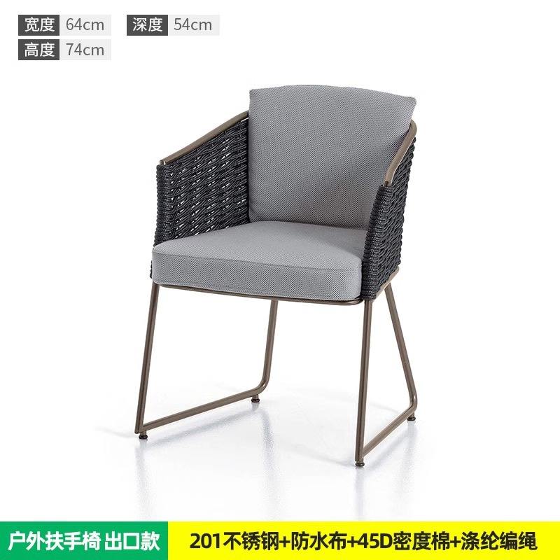 Sillón de exterior [Acero inoxidable 201]