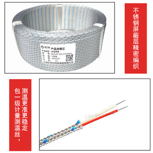 Sonda termopar de 3*30, termopar tipo K, sonda de temperatura simple, cable de detección de temperatura tipo aguja, cilíndrico pequeño - Product Image 5