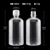 Bouteille vide ronde en PET ambré transparent de 16 oz pour sirop contre la toux, avec mesure, pour liquides oraux - Vente en gros
