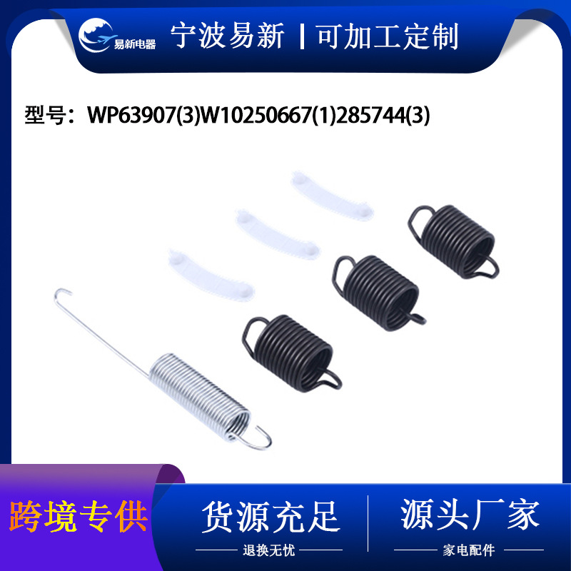 WP639073W102506671285743