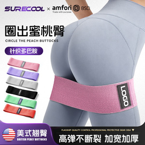 สายรัดยืดหยุ่นสำหรับโยคะ Surecool แบบถัก สำหรับการออกกำลังกาย กระชับสัดส่วน และยกกระชับก้น เหมาะสำหรับการฝึกซ้อมในร่ม - Product Image 3
