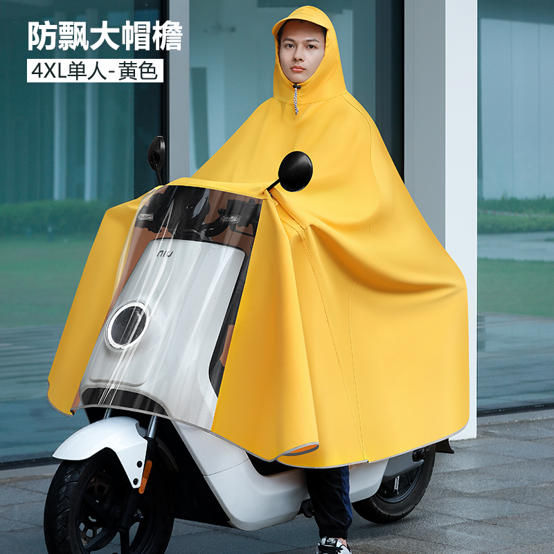 4xl-single-jaune