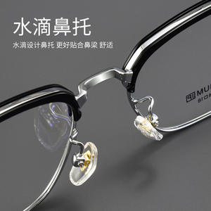 กรอบแว่นตาทรงสี่เหลี่ยมมูจินสำหรับผู้ชาย เลนส์เรซิ่นแบบเต็มกรอบ ดีไซน์สวมใส่สบาย ผลิตที่ตานหยาง - Product Image 1