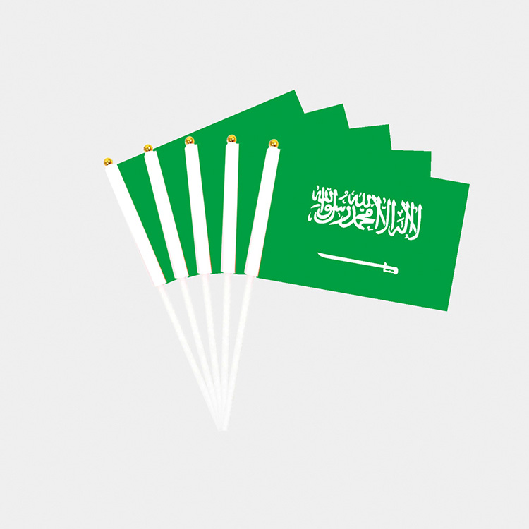 Arabie Saoudite